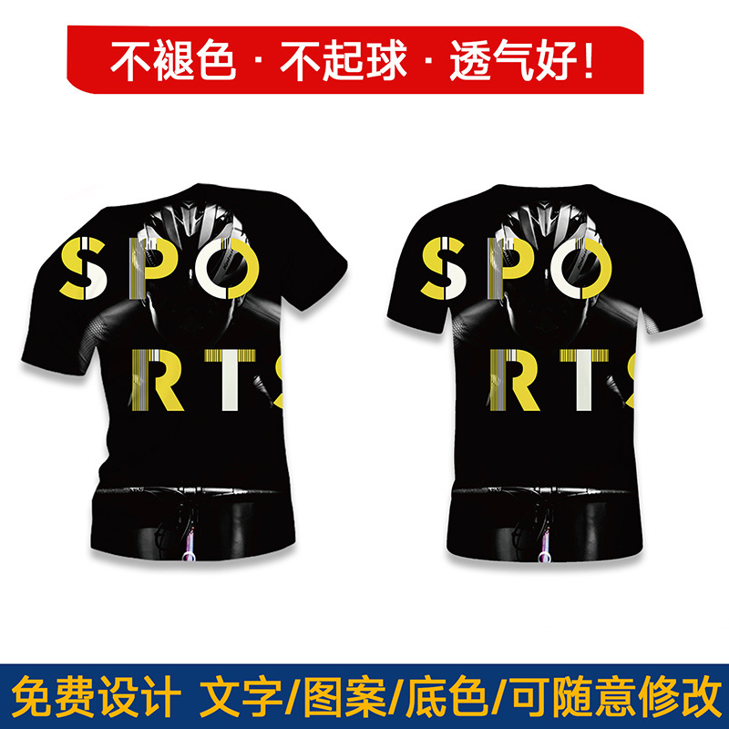 Impresión rápida de verano camiseta de manga corta empresa escuela grupo deportivo ejecutar ropa logotipo fábrica al por mayor