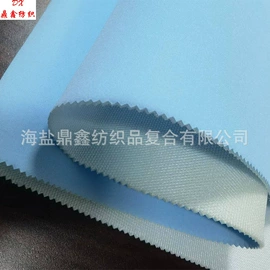 复合面料;绒布;毛圈布
