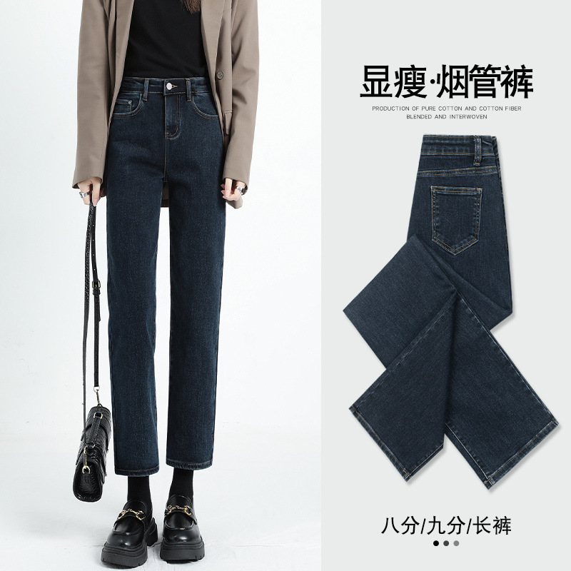 Spring and Summer Cigarette Pants for Women, 2026 New Autumn and Winter High-Waisted Slim-Fit Cropped Pants for Petite Figures, Narrow Straight-Leg Jeans Spring and Summer Cigarette Pants for Women, 2026 New Autumn and Winter High-Waisted Slim-Fit Cropped Pants for Petite Figures, Narrow Straight-Leg Jeans