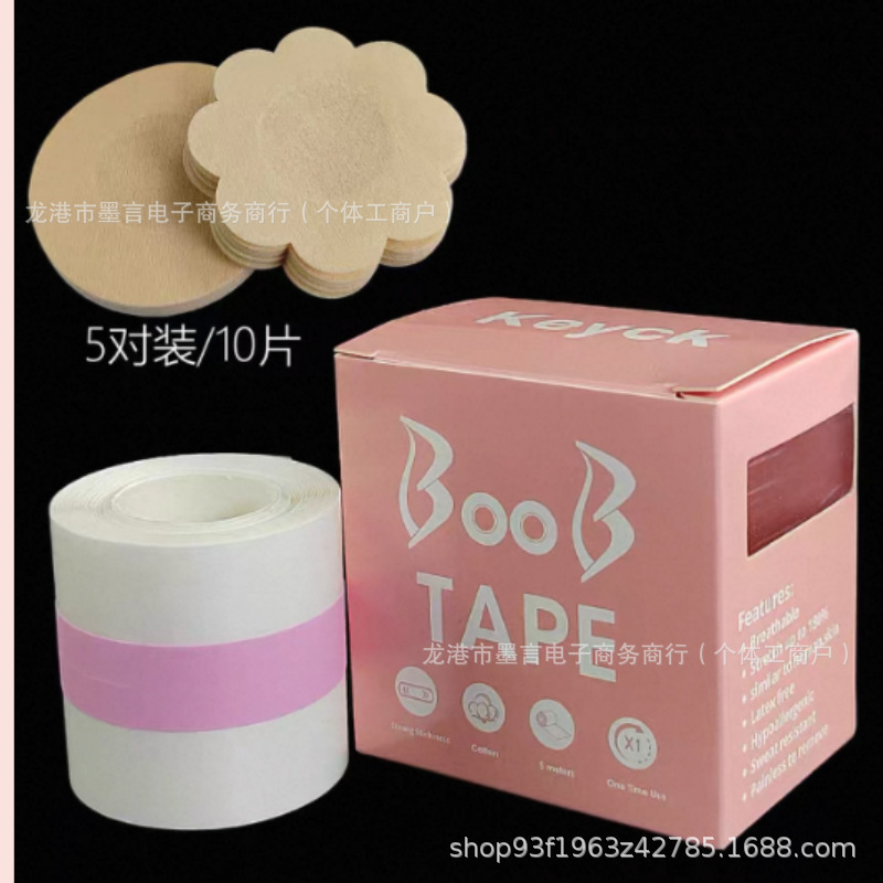 Verano BOOB TAPE pectoral pegatinas de silicona pegatinas anti-caída velcro invisible deportivo se puede usar
