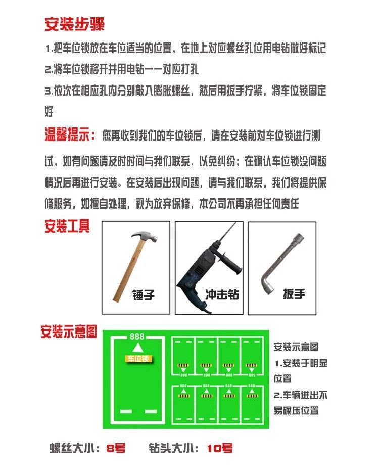 Channel steel triangle parking space lock ground lock ground pile parking space anti-occupation parking pile parking lock car stopper