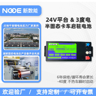 ��܇���v���z�̑B�늳��v܇���{��늳�3���24V�͜�˲�r�����ƿ