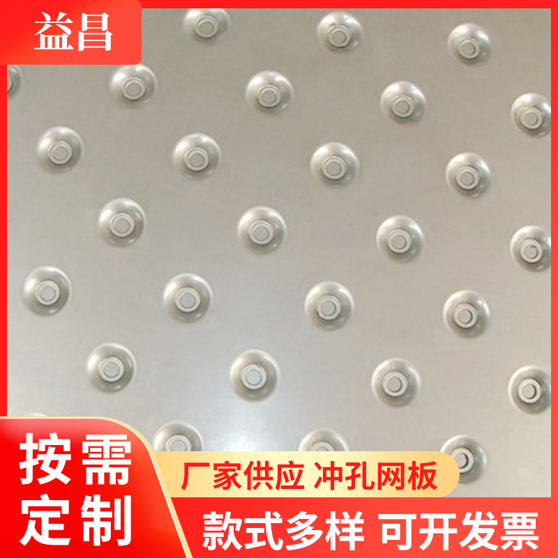厂家装饰冲孔网 耐用防风抑尘网 冲孔网板 镀锌防风网
