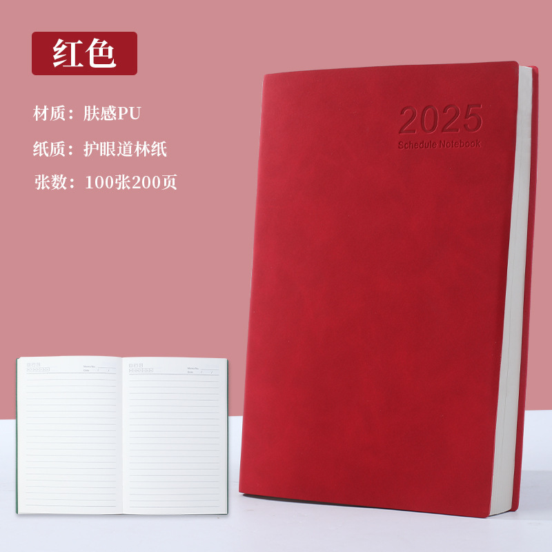 2026日程本笔记本本子效率手册每日计划效率本打卡记录本时间管理|undefined