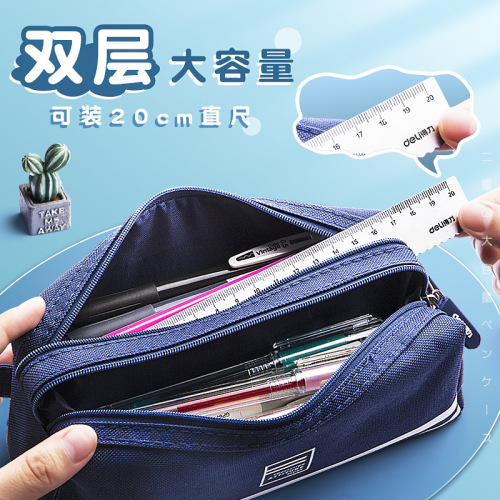 Deli Pen Bag 66772 Canvas Stationery Bag Student Stationery Box Extended Large Capacity Extended Multi-layer Pen Bag