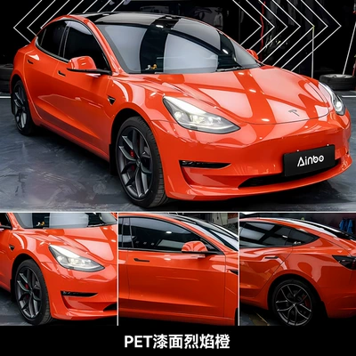 Auto Color Change Film — Electro-Optical White Dragon Blood Red - crystal-flame-orange-double-layer-152m165m