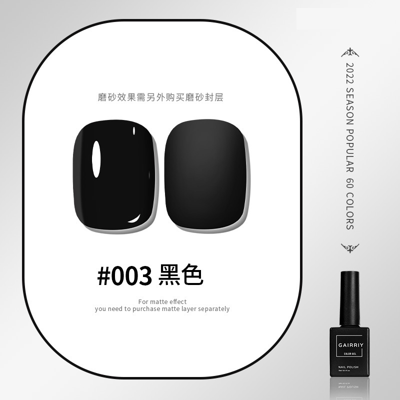 Esmalte de uñas pegamento nuevo esmalte de uñas cereza desnuda color popular salón de belleza especial fototerapia pegamento ventas directas de fábrica