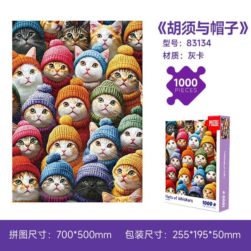 1000ピースの紙製名画、油絵、アート装飾画、知育玩具、ストレス解消、手作り組み立て玩具、平面パズル