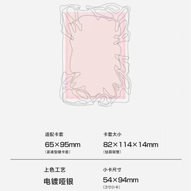 非属性電気メッキ特殊形状カードホルダーアイドル追跡ハイエンドインスモールカードホルダーXGポラロイド写真学生|undefined