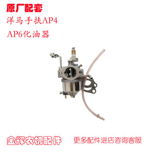 ���R�ַ�����C���ԭ�S��׼AP4  AP6�������l�әC������