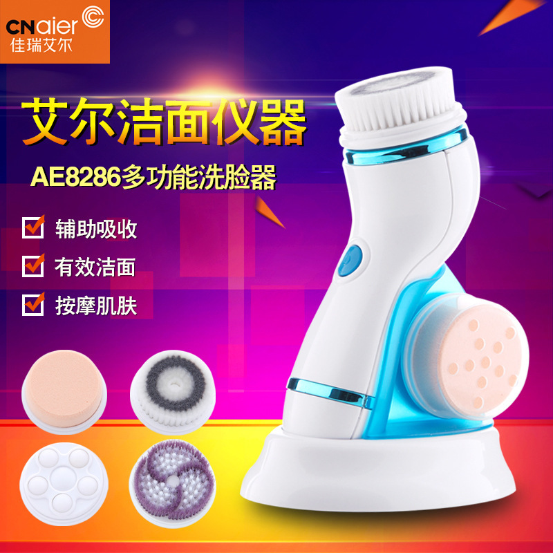 Facial Cleansing Brush Rechargeable Elec...