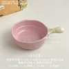 6-inch double-colored alien handle bowl-bright light powder