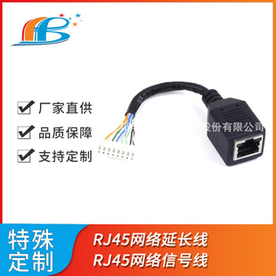 �W�j���D�W�j�� RJ45�W�j��̖�� RJ45�W�j���L�� ֱ�ǾW�����l