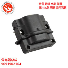 适用于丰田汽车发动机1RZ hiace分电器总成9091902164 1910075010