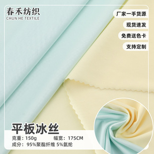 �F؛ƽ����z���� �ļ�150g���з����±������֓��L�����ϲ�