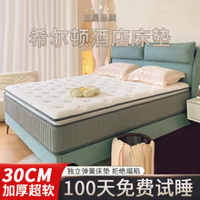 ӛ�������z�������ɴ��|ϣ���D���Ǽ��Ƶ�Ӻ�30cm��ܛϯ��˼���|