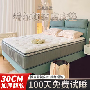 ӛ�������z�������ɴ��|ϣ���D���Ǽ��Ƶ�Ӻ�30cm��ܛϯ��˼���|