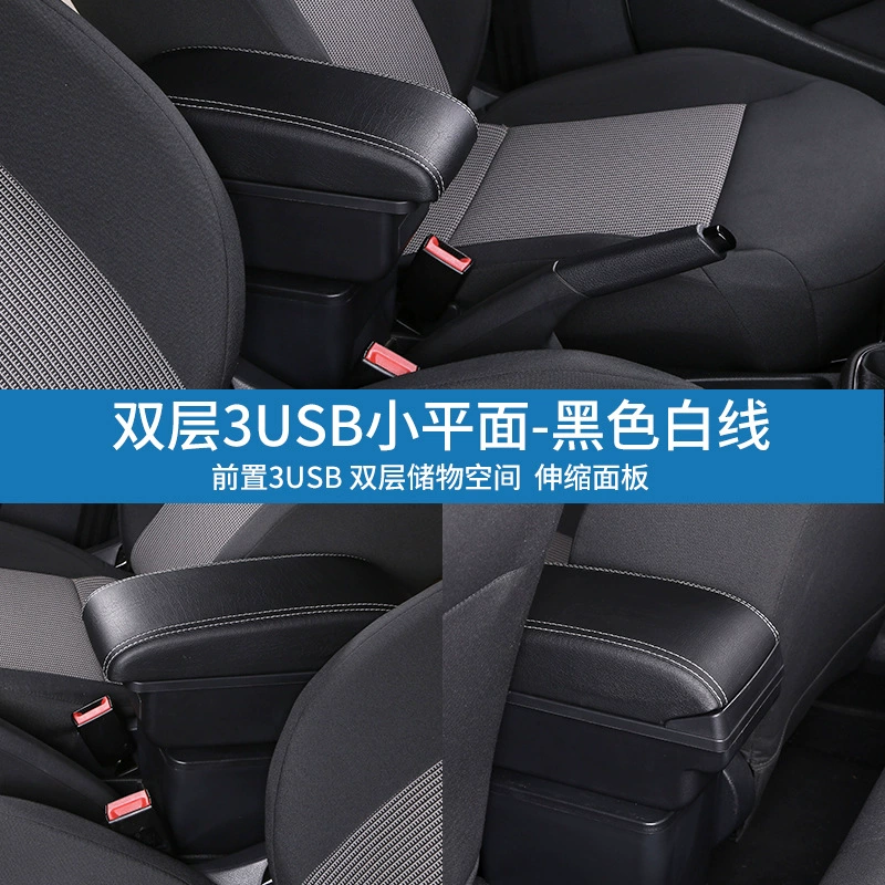 Коробочка подлокотника для Wuling Hongguang, специальная, центральная накладка подлокотника Hongguang, интерьерная модификация, аксессуары для полного автомобиля, декор