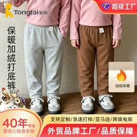 连身衣、爬服;学步鞋;童裤
