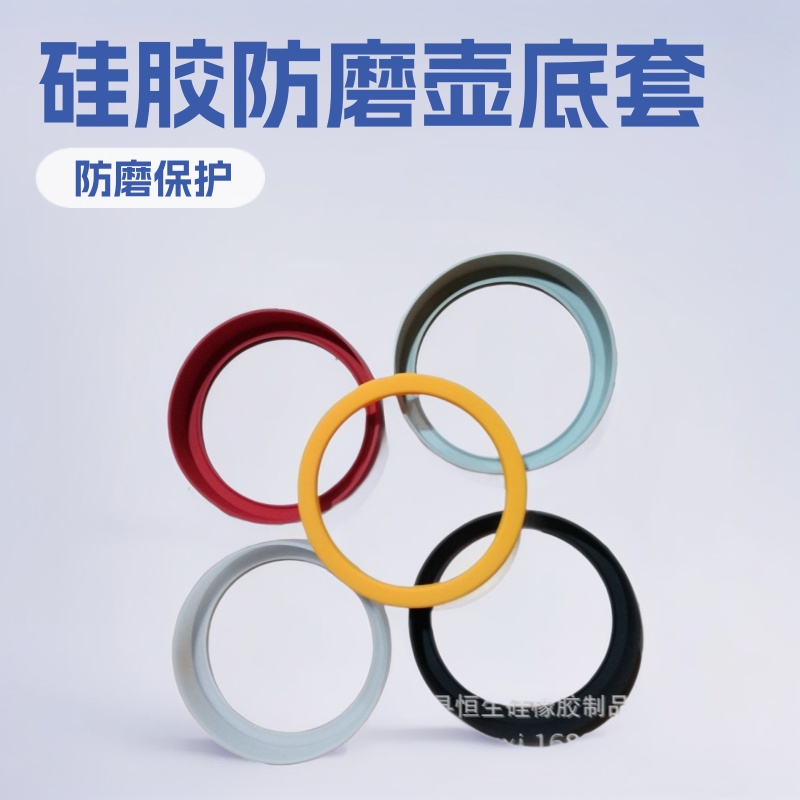 New pot bottom sheath like printing insulation pot silicone sleeve 11.5/13/16cm anti-wear rubber sleeve round silicone pot New pot bottom sheath like printing insulation pot silicone sleeve 11.5/13/16cm anti-wear rubber sleeve round silicone pot