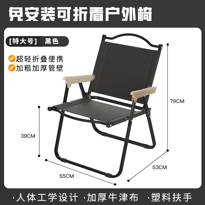 Fabricante al por mayor silla Kermit de acero al carbono, mesa y silla plegables portátiles para exteriores, silla de camping para playa, mercado nocturno y camping