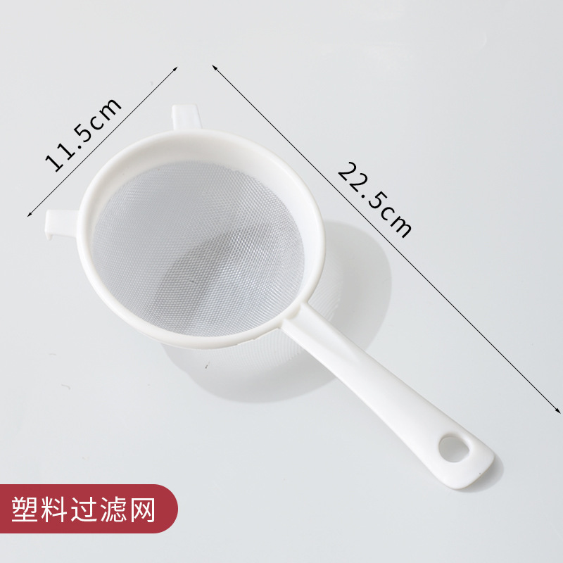 塑料过滤网漏勺雪莲菌油漆豆浆滤网面粉筛捞沥网筛尼龙药淋子漏网|undefined