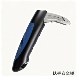 安全锤工具;车用置物袋;自驾装备