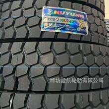 ���\ȫ䓽z�V���d�ؿ�؛܇݆̥12.00R20 CM978��ĥ�K���\ݔ݆̥