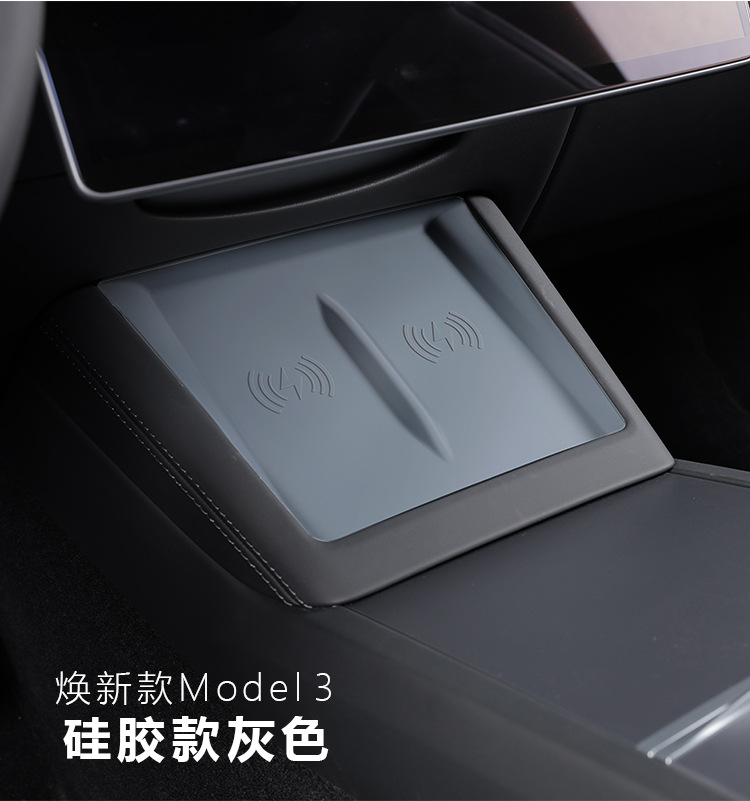 Suitable for 25 Tesla Huanxin Model 3Y Central Control Wireless Charging Silicone Mats, Car Interior Mobile Phone Anti-Slip Mats
