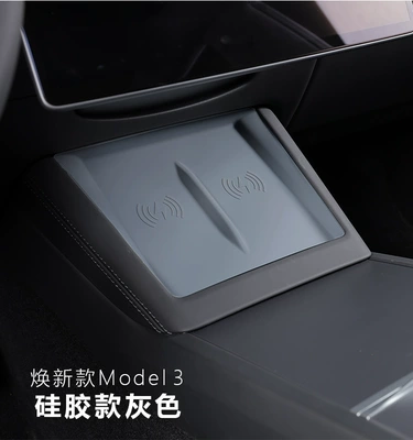 Suitable for 25 Tesla Huanxin Anti-slip mat - silicone-gray-with-icon