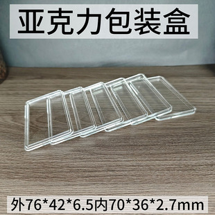 �������L���ν��y�l����70*36mm͸�� ��l�y�l���ӱ��o��
