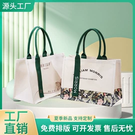 帆布袋;托特包;中秋礼品包装