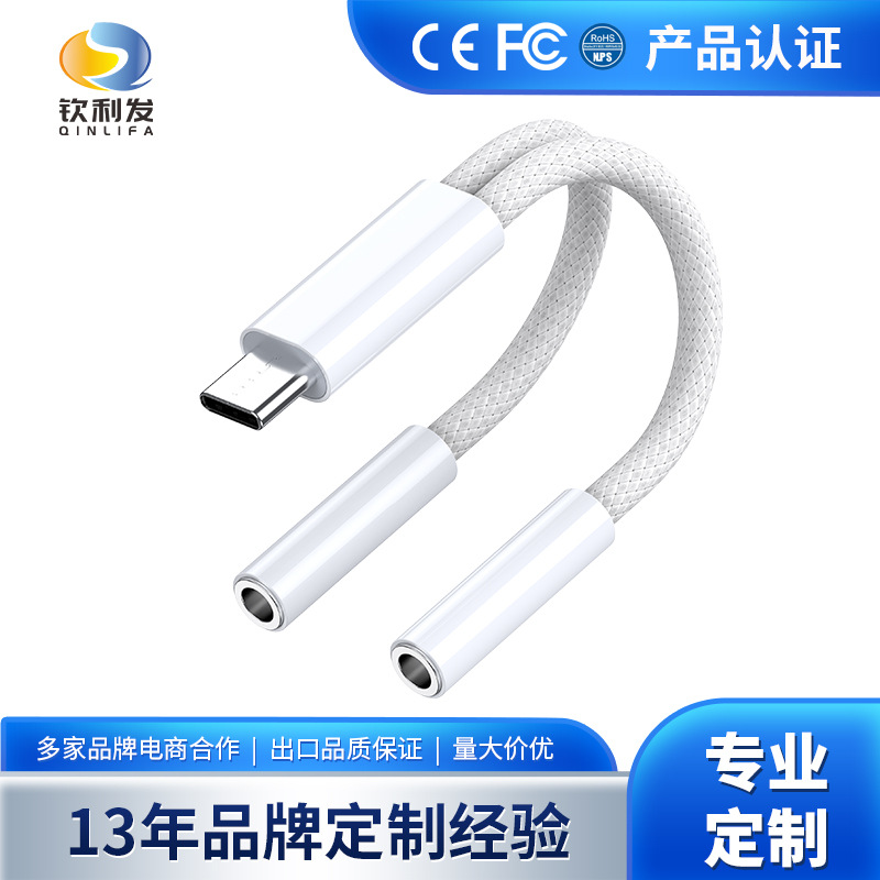 Type-c to dual 3.5mm blue chip