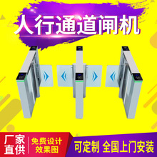速通门人行通道闸智能感应小区自动门速通门景区厂家现货速通门
