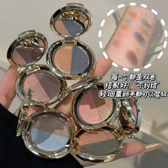 HERORANGE初代双色眼影粉质细腻爆闪珠光碎闪提亮大地色双拼眼影