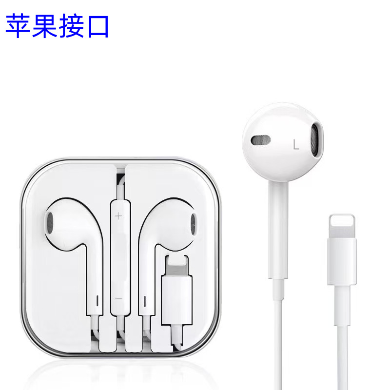 Para Apple Lightning Android typo-c Huawei 3.5mm teléfono móvil con cable en la oreja auriculares con cable