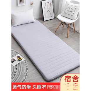 Mattress Soft Cushion Student Dormitory Single Bed Mattress Home Tatami Sleeping Mat Floor Mat Quilt Sponge Mat