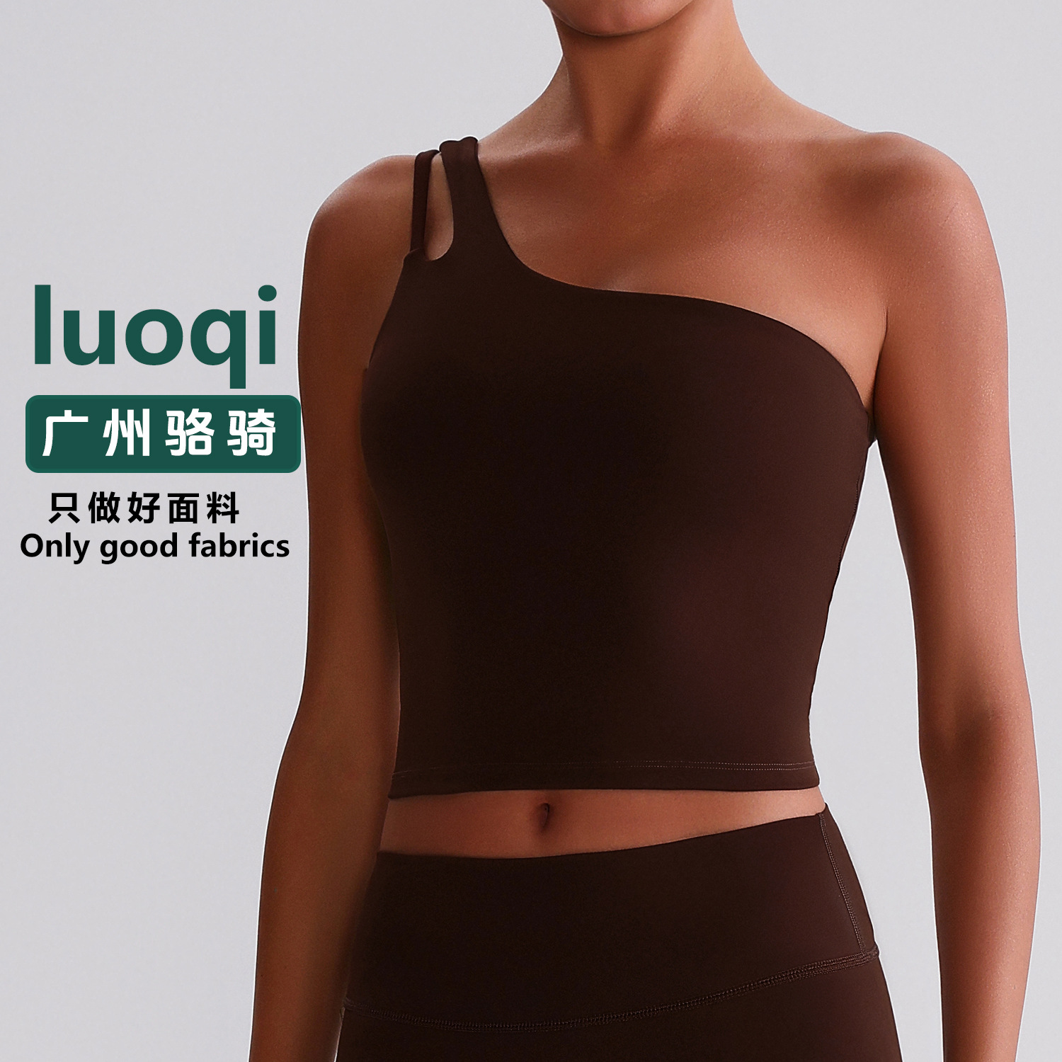 European and American Cross-border Oblique Shoulder Yoga Bra Quick-drying Breathable Naked Sports Underwear Running Fitness Vest for Women