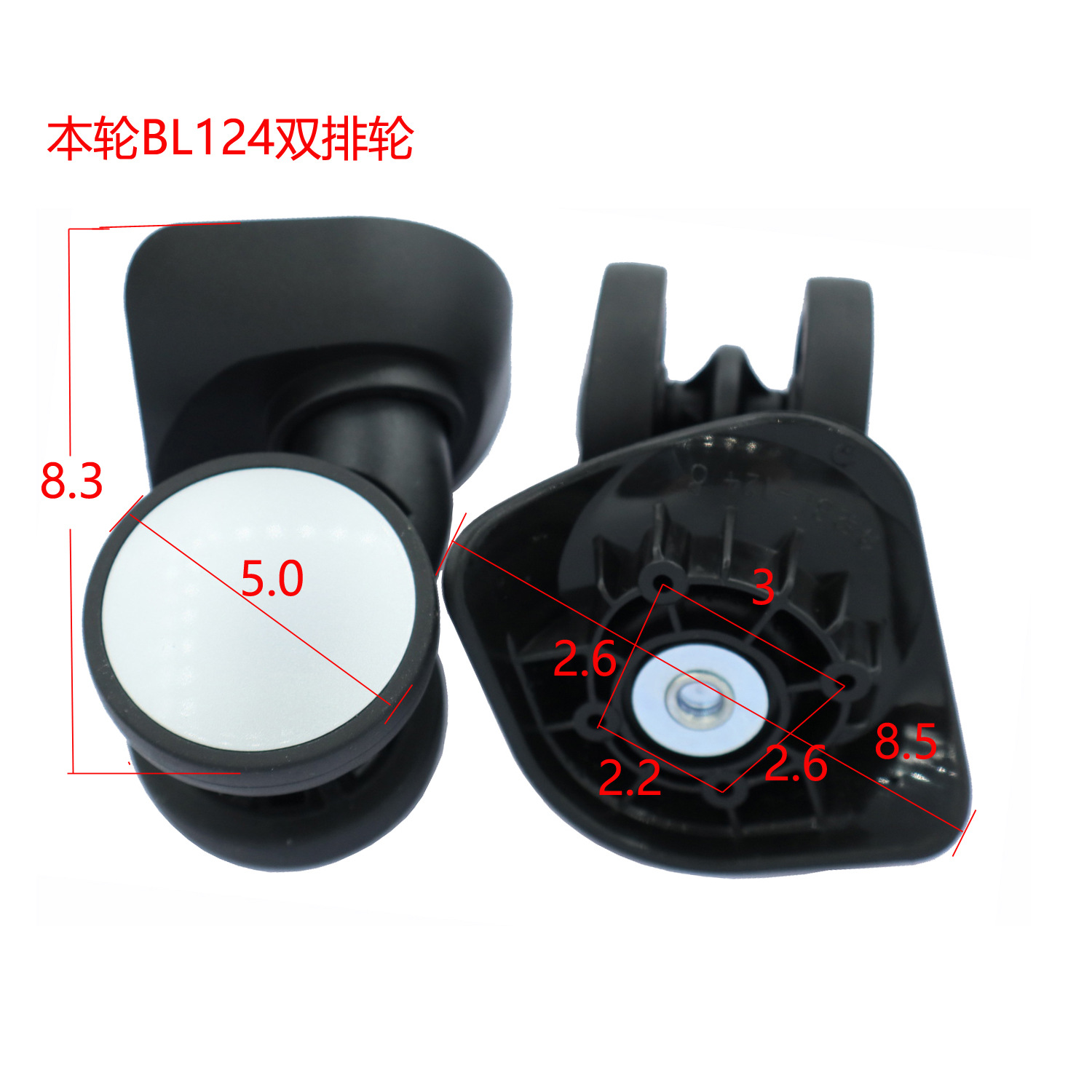 Benlun BL-124 double-row wheels, universal wheels for trolley cases, luggage wheels, travel bag accessories, casters wholesale