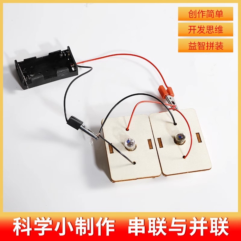 직렬 및 병렬 연결