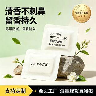 �S��ֱ�N��ƬЬ���·��������ζ��������շ�����ù������޹Ƭ