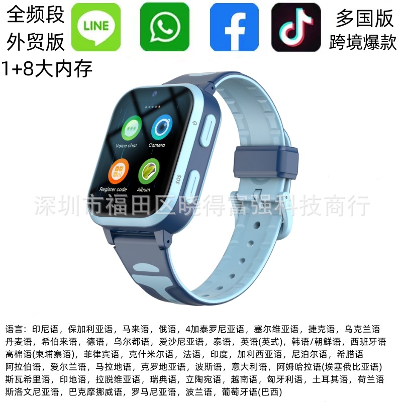 Transfronterizo 4G todo Netcom A73E teléfono inteligente para niños reloj de video llamada posicionamiento GPS inglés multi-país WiFi