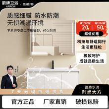 箭᷂牌现代简约不锈钢浴室柜组合卫生间洗手盆洗脸盆柜陶瓷一体盆