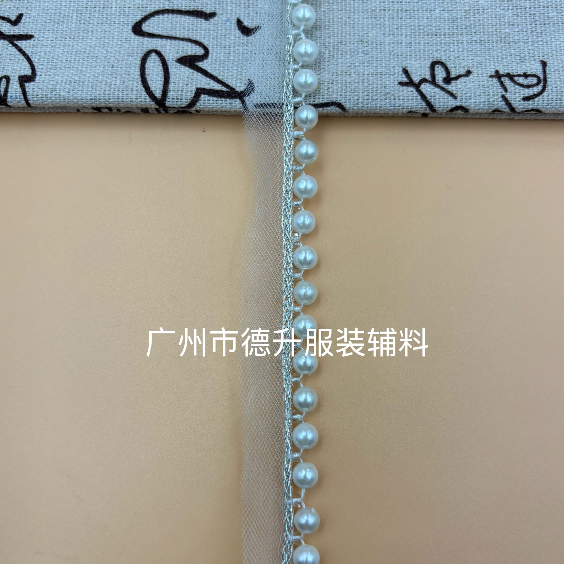 6厘珠白