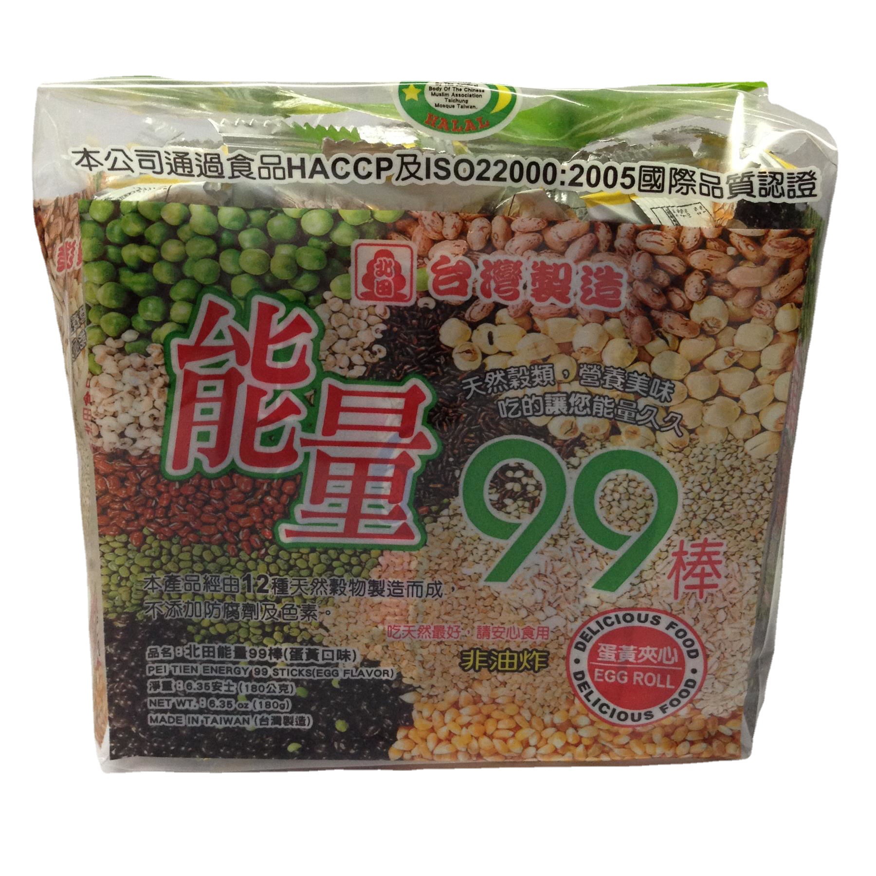 批发休闲零食台湾进口北田能量99棒蛋黄夹心180克 12包一箱