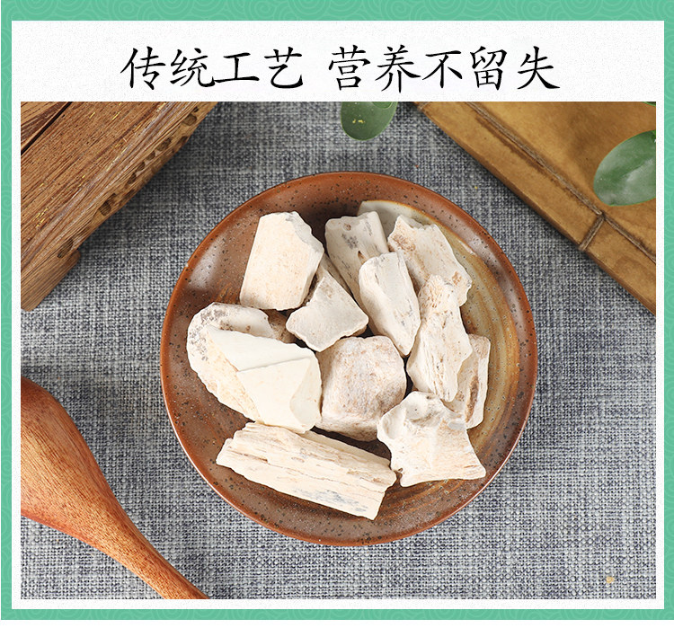 Calcined Dragon Bone Long Gu 100g Traditional Mineral Herb Prepackaged specifications
