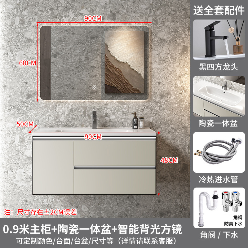 Espejo cuadrado inteligente de 90 cm