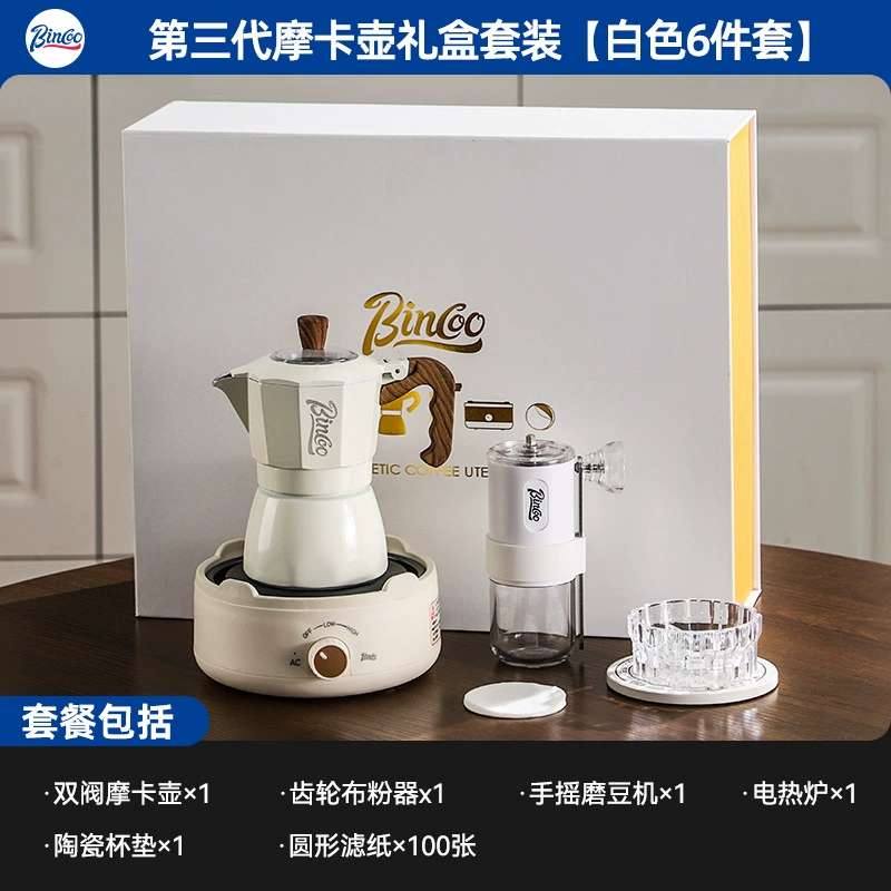 Подарочная коробка Bincoo Coffee высокого качества, изысканный подарок, на день рождения