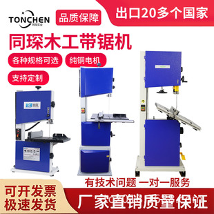 ͬ衹��I����������ľ���и�C��ʽ���͎�䏙C�и�����и����