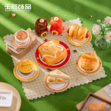 创意仿真食玩面包蛋糕 diy装饰品配件冰箱贴娃娃屋微缩树脂小摆件